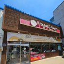 정이든보쌈 - 중구 함월12길 32 | 정이든보쌈