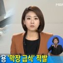충암고등학교