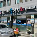 광장서대회(교동점) | 여수 이순신광장 맛집 사시사철삼치회 갈치구이 서대회무침 솔직후기