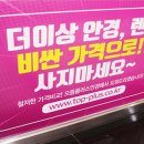 으뜸플러스안경 공주점 이미지