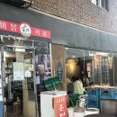 챔프 | 을지로 챔프커피 후기