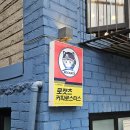 로캣츠