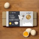 제주웰빙영농조합법인 이미지