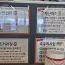 CU 연화리쌍용센터점 이미지