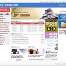 (초급)세상에서 가장 쉬운 해금 교실 | [일어][16.07.24]JPT 후기 - 시험 당일 JPT 시험장 변경된 사건.;;