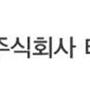 태성ENC 이미지