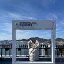 03-아진프라자 주변 | 03-1. 여수 여행_2일차 (신라스테이여수/라마다프라자호텔짚라인/아쿠아플라넷/한꾼에88)