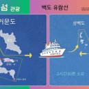 여수연안여객선터미널 이미지