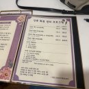 (주)마벨르산후조리원 판교점 | 판교 마벨르 산후조리원 34주 산전 마사지 방문 후기