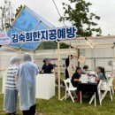 김숙희한지공예방 이미지