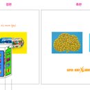 에스제이에너지 이미지