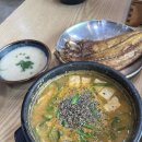 침산남로 138 | 대구 침산동 점심 집밥 생각나는 맛집 곤지곤지 내돈내산 후기