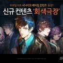 회색도시 이미지