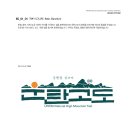 강원디자인개발연구소 이미지