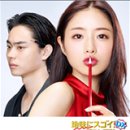 리카 작가와의 만남 | 수수하지만 굉장해! 교열걸 코노 에츠코