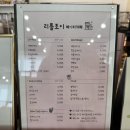 리틀조이베이비카페 이미지