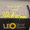 레오보컬스튜디오 이미지