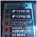 송파미소피부과 이미지
