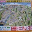 또아민박 이미지