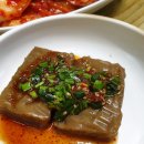 내장산숯돌생고기 이미지