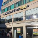 올타임피트니스 조대점 이미지