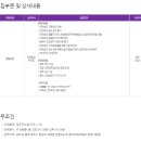 (주)원익머트리얼즈 - 3867 | (주)원익머트리얼즈