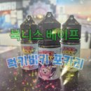 북니스베이프