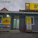 뮤엠영어화천교습소