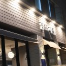 효령로 34-7 이미지