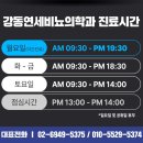 안낫는 골반통증 허리통증 결국 비뇨기과 방문후기 (과민성방광 방광염 요도염 전립선염 병원)