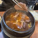 지에스(GS)25 옥포성안로점 | 거제 옥포 식당 국밥 맛집 추천 우창해장국