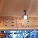 노가네족발&국밥 이미지