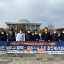 국민 안전 위협하는 후방지역 지뢰 완전제거하라!