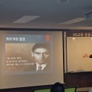 미네르바 | [후기] 부산인문학모임 &#39;미네르바&#39; / 카프카 &#39;변신&#39; / 박정선강사