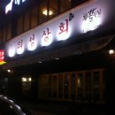 봉곡동289 이미지