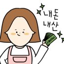 귀한족발다산