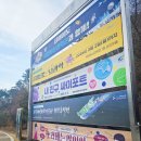 국립부산과학관 노동조합 | [어린이체험 EP.3] 국립부산과학관 설연휴 추리미션챌린지 추천 &amp; 힌트 살짝쿵