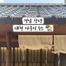 스테이더담 창녕성산점 이미지