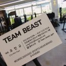 국가대표 피트니스 | 송도PT가격 궁금하다면? 보디빌딩 국가대표 운영 팀비스트짐 리얼 후기