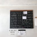 히야식당 이미지