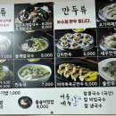 노홍