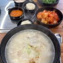 울산 남구 삼산동 배민맛집랭킹 1위 용천돼지국밥 내돈내산 후기