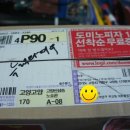 주교동 커피집 이미지