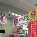 삽교젓갈 이미지