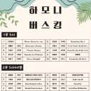 아이로운 태권도 이미지