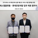 에스엘그룹 파이낸셜뉴스