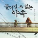 다모아경로당 이미지