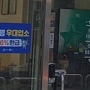 신남돈까스 이미지
