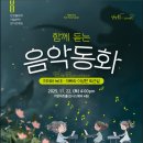 앙상블 포레 이미지