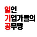 카페 자유시간 이미지
